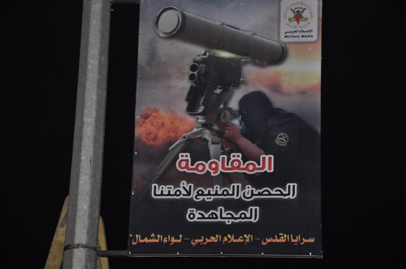 حملة