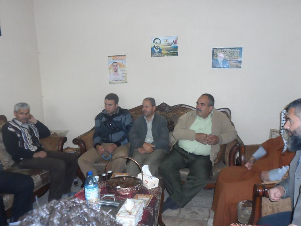 الضفة