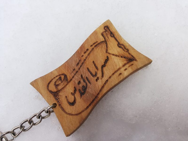 الخليل