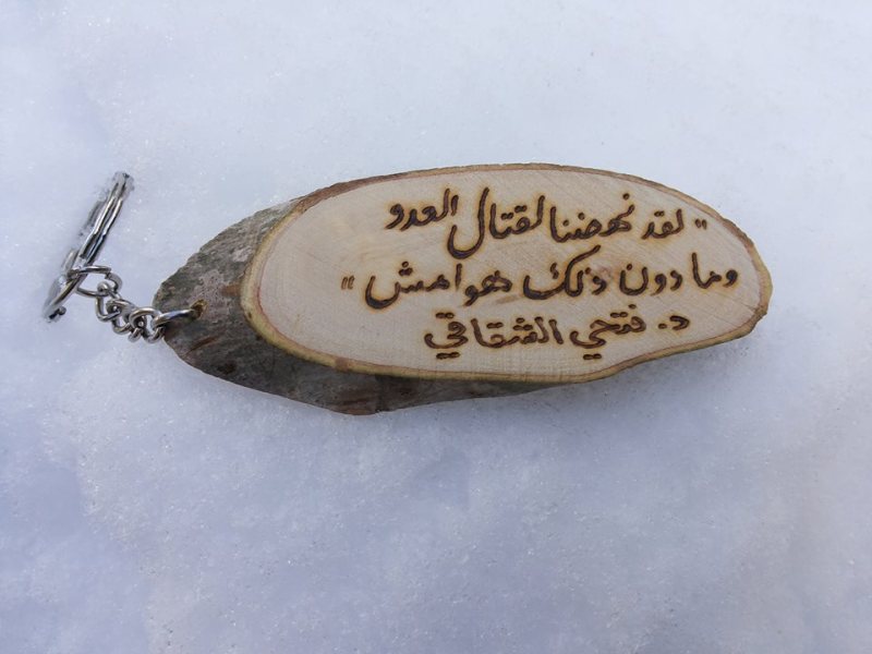 الخليل