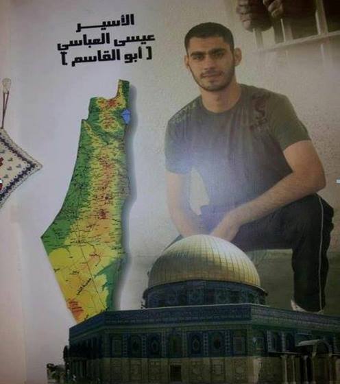 العباسي