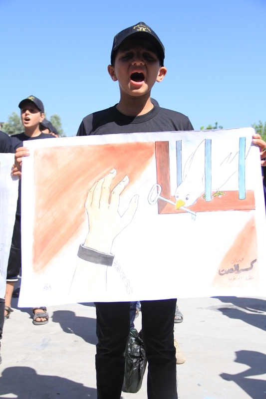 مخيم