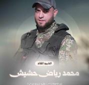 «جذور النصر» محمد حشيش