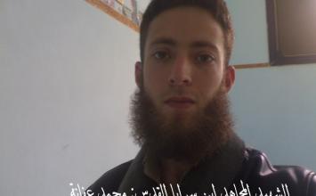 محمد هاشم عفانة