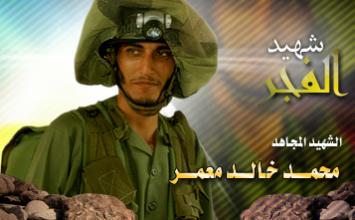 محمد أبو معمر ‫(539930096)‬ ‫‬