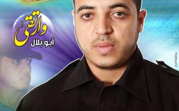 علي الديني ‫(239283366)‬ ‫‬