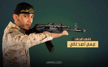 عيسى غالي (3)