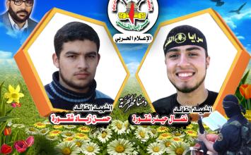 نضال شقورة ‫(23)‬ ‫‬