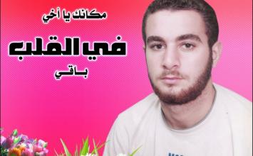 وجيه مشتهى ‫(442208050)‬ ‫‬