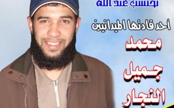 محمد النجار ‫(166652459)‬ ‫‬