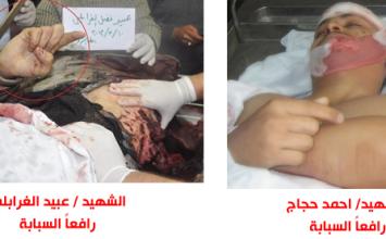 عبيد الغرابلي ‫(31043476)‬ ‫‬