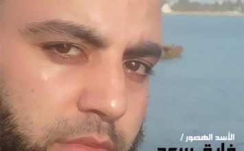 فايق سعد ‫(31043492)‬ ‫‬