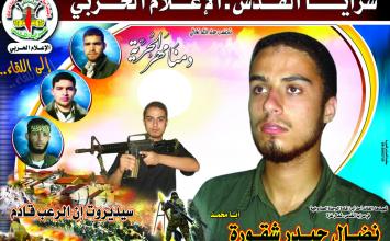 نضال شقورة ‫(18)‬ ‫‬