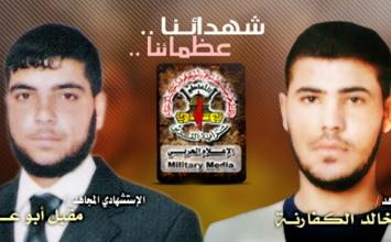 مقبل أبو عودة ‫(1)‬