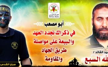 عبد الله السبع4