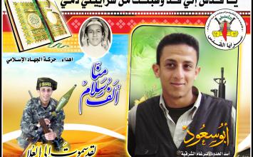 زياد أبو سعادة ‫(601750127)‬ ‫‬