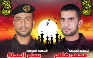 محمد ضاهر ‫(964909716)‬ ‫‬