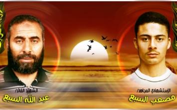 عبد الله السبع5