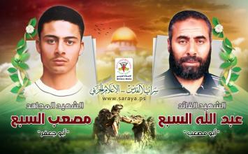 عبد الله السبع1