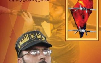 وليد العبيدي ‫(1)‬