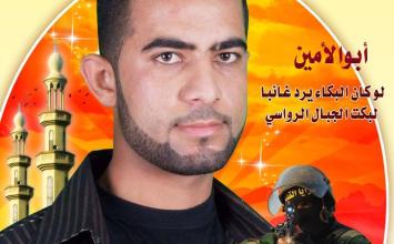 محمد ضاهر ‫(964909713)‬ ‫‬