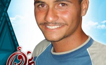 محمود الغندور ‫(294860820)‬ ‫‬