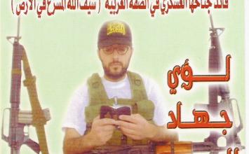 لؤي السعدي (6)