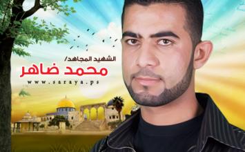 محمد ضاهر ‫(964909717)‬ ‫‬