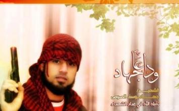 جهاد الصوص ‫(1)‬