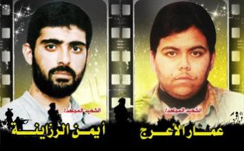 عمار الاعرج ‫(1)‬ ‫‬