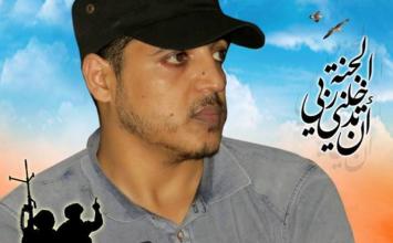 علي الديني ‫(239283365)‬ ‫‬