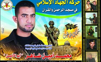 محمد ضاهر ‫(964909712)‬ ‫‬