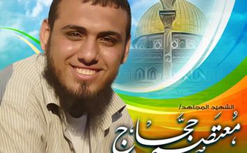 معتصم حجاج ‫(31043476)‬ ‫‬