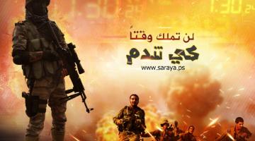 خبراء ومحللون لـ "الإعلام الحربي": أسطورة الجيش الذي لا يقهر انتهت والهزيمة القادمة بانتظاره