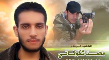 الشهيد محمد شكوكاني.. خاض غمار المعركة بعدسته "صور"