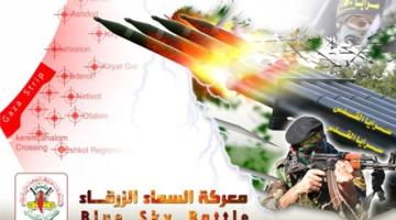 "الإعلام الحربي" يكمل استعداداته لإحياء ذكرى انتصار معركة السماء الزرقاء