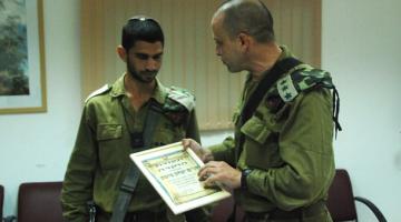 ترقية الجندي معتقِل منفذ هجوم العفولة