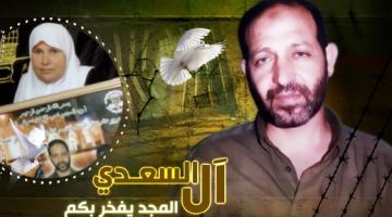 الجهاد: السلطة نسقت مع العدو لاعتقال الشيخ السعدي