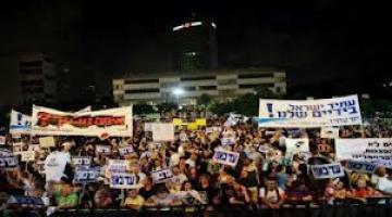 ثلث سكان الكيان الصهيوني يواجهون ضائقة اقتصادية