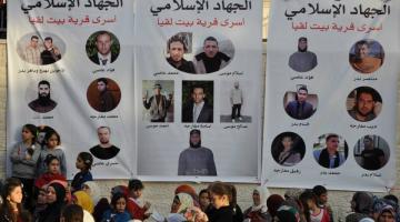الجهاد تنظم غدًا وقفة احتفاء بانتصار أسيرين شقيقين في بلدة بيت لقيا