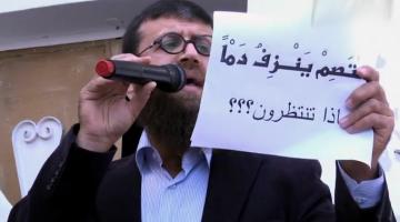 عدنان للسلطة والفصائل: "جهزوا الكفن للأسير معتصم رداد "
