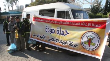 صور.. قيادة الجهاد تزور العائلات المتضررة بالوسطى وتقدم لهم يد العون