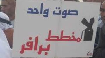 مواصلة تنفيذ مخطط برافر رغم اعلان توقيفه