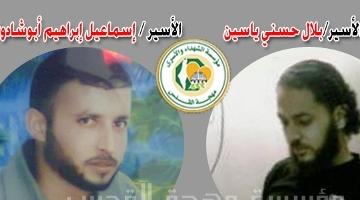 أسيران من سرايا القدس بجنين يدخلان أعواماً جديدة في الأسر
