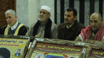 صور.. الجهاد ينظم حفل تأبين للشهيد "إبراهيم الحرازين" بذكرى استشهاده الأولى