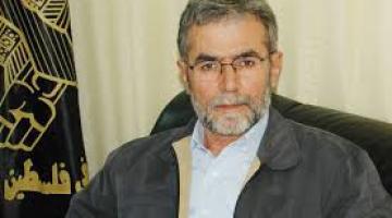 قادة ومحللون: وضع القائد النخالة على قائمة الإرهاب مقدمة لاستهداف المقاومة