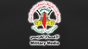 إدارة موقع "الفيس بوك" تغلق الصفحة الرسمية للإعلام الحربي لسرايا القدس