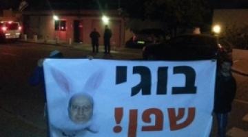 المستوطنون: يعالون مجرد أرنب