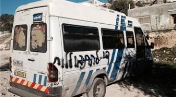 هدم منزل وإعطاب 17 سيارة وحافلة بالقدس المحتلة