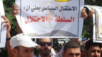 عائلة معتقل سياسي من الجهاد تطالب بتحرك عاجل للإفراج عنه
